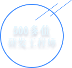 500λ аl(f)̎