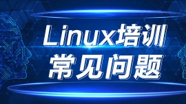 LinuxӋ(j)Ӗ(xn)C(j)(gu)ļҺW(xu)M(fi)X