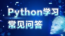 PythonӖܸܲȥWļgφ᣿