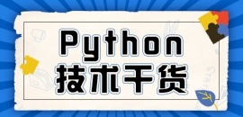 PythonA(ch)֪R(sh)ȌW(xu)(x)܅R