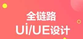 UIO(sh)ӋA(ch)֪R׌濴