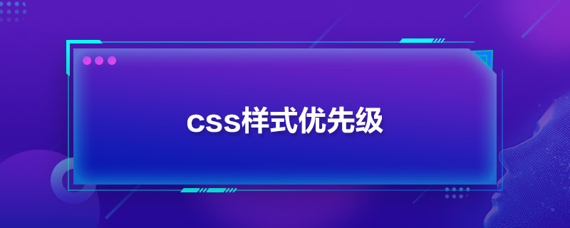 cssʽ(yu)ȼ