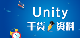 UnityA(ch)֪R(sh)TimeLine?jing)Ӯ?></a>  

                    </dt>

                    
                    <dd  >

                        <a href=