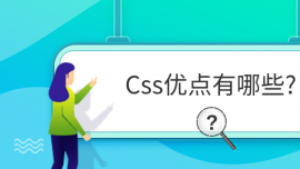 Css(yu)c(din)Щ?