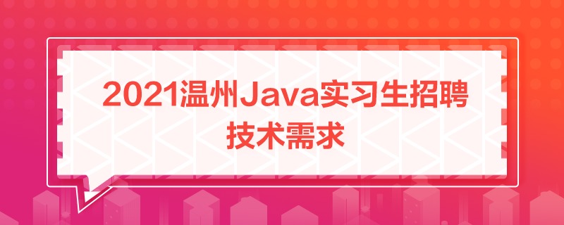 2021Java(zhun)(yng)ƸҪ_Java(sh)(x)Ƹg(sh)