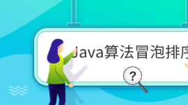 Java㷨ð