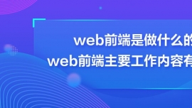 webǰʲôģwebǰҪ(ni)Щ