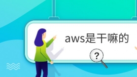 awsǸ