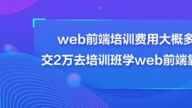 webǰӖ(xn)M(fi)ôŶX2fȥӖ(xn)W(xu)webǰ˿V᣿