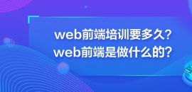 webǰӖ(xn)Ҫãwebǰʲô