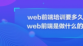 webǰӖ(xn)Ҫãwebǰʲô