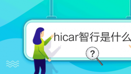 hicarʲô