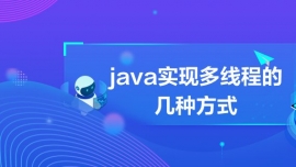 java(sh)F(xin)̵ྀĎ׷Nʽ