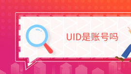 UID~̖(ho)