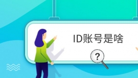 ID~̖ɶ