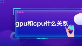 gpucpuʲôP(gun)ϵ