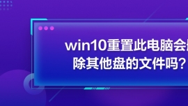 win10ôXhPļ