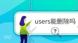 users܄h