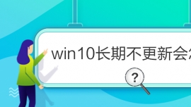 win10L(zhng)ڲ(hu)