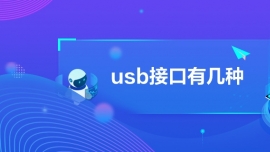 usbӿЎ׷N